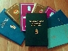 Hitel - Diploma