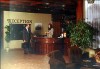 Hotel *** - Hotel Esztergom *** (Danubius Beta Hotels)